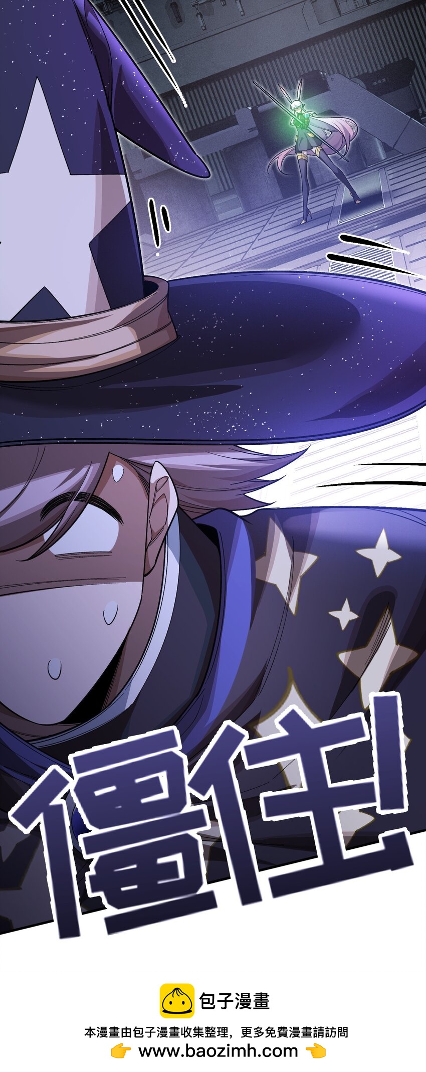 19 理科生的战术(1/2)-第21话