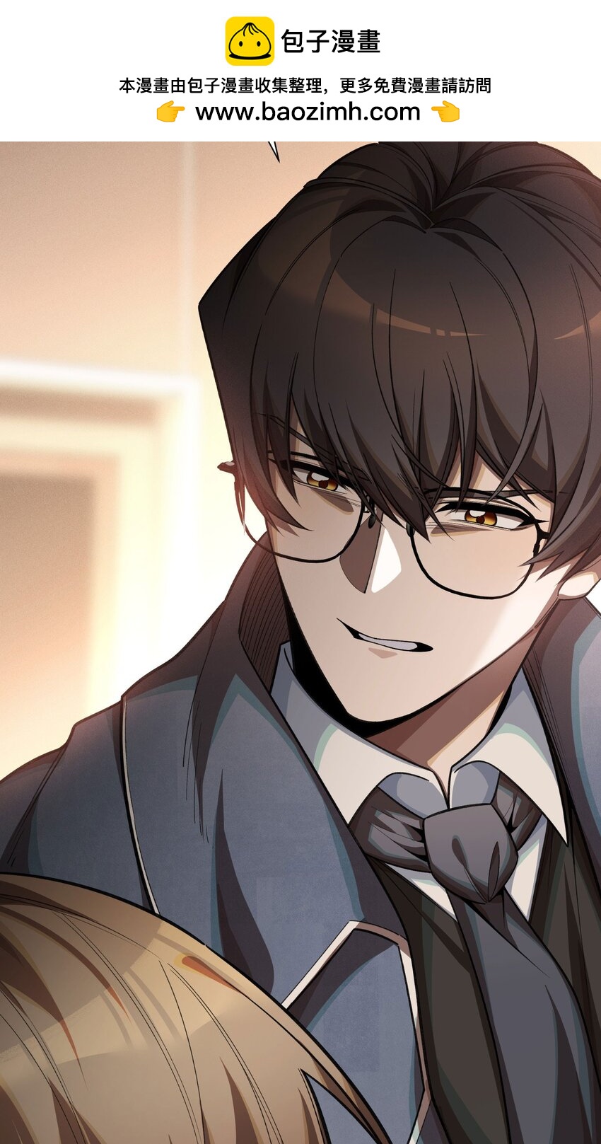 21 接踵而至的刺客(1/2)-第23话