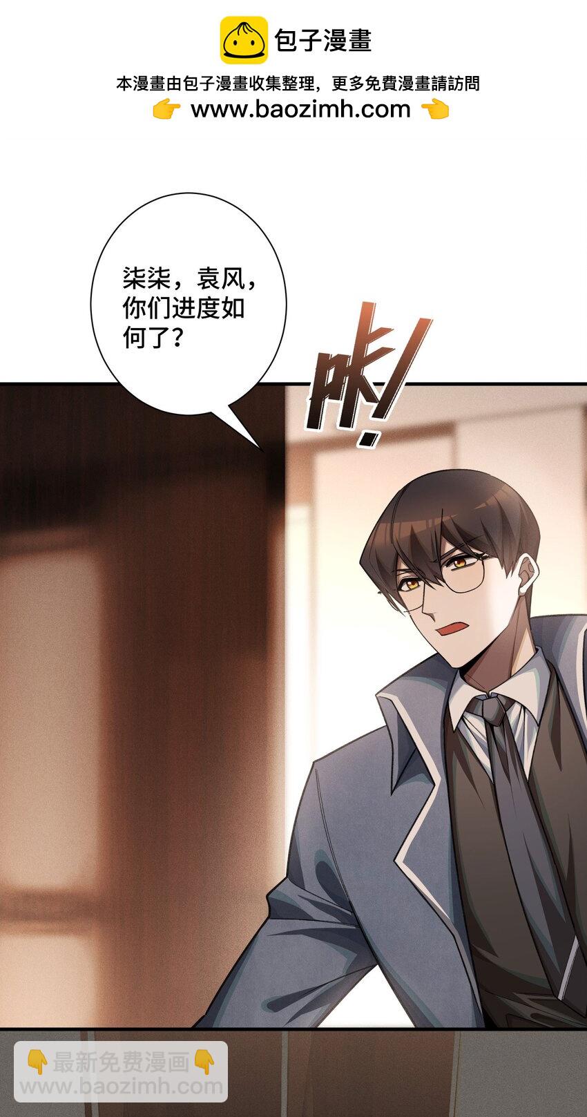 21 接踵而至的刺客(1/2)-第23话