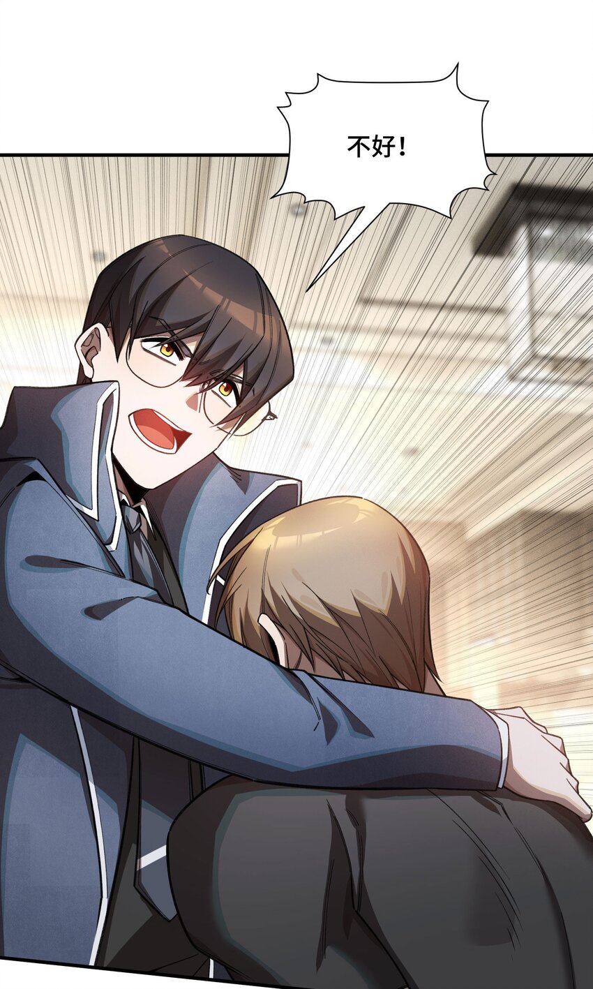 21 接踵而至的刺客(1/2)-第23话