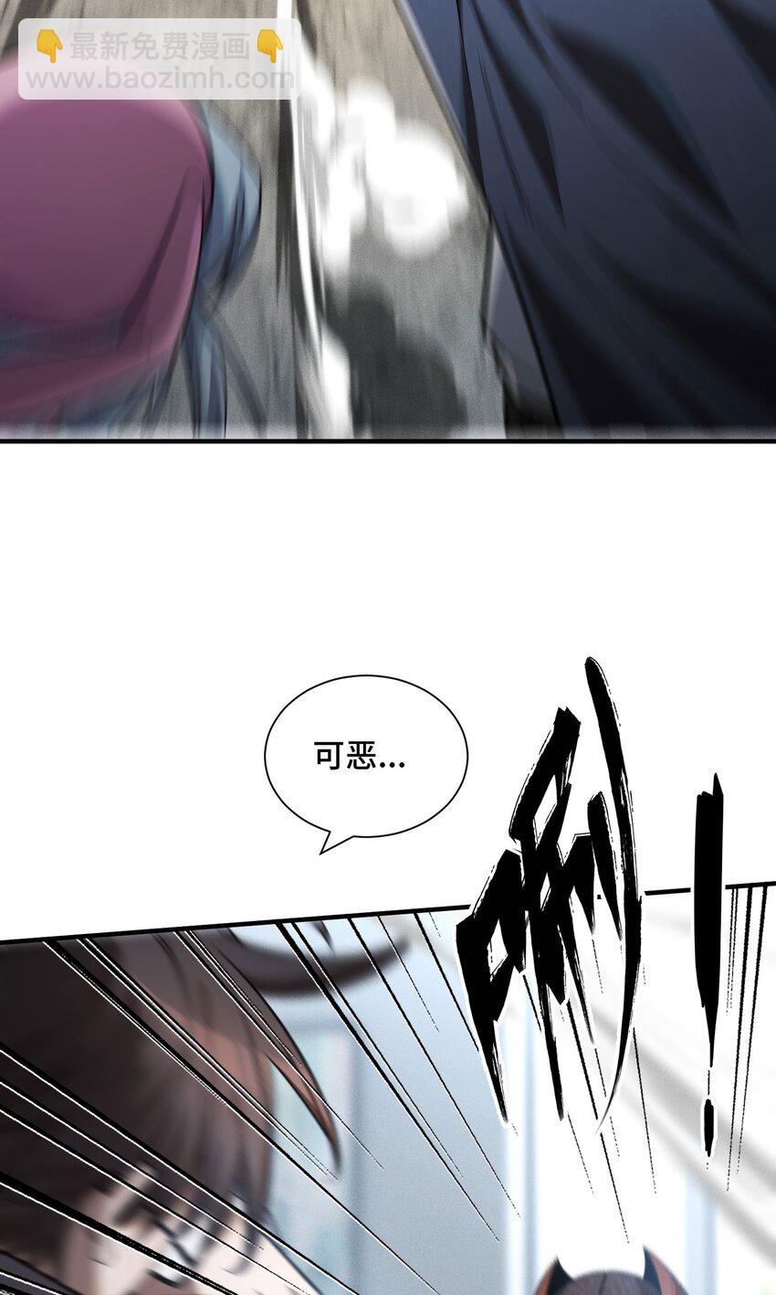 21 接踵而至的刺客(1/2)-第23话