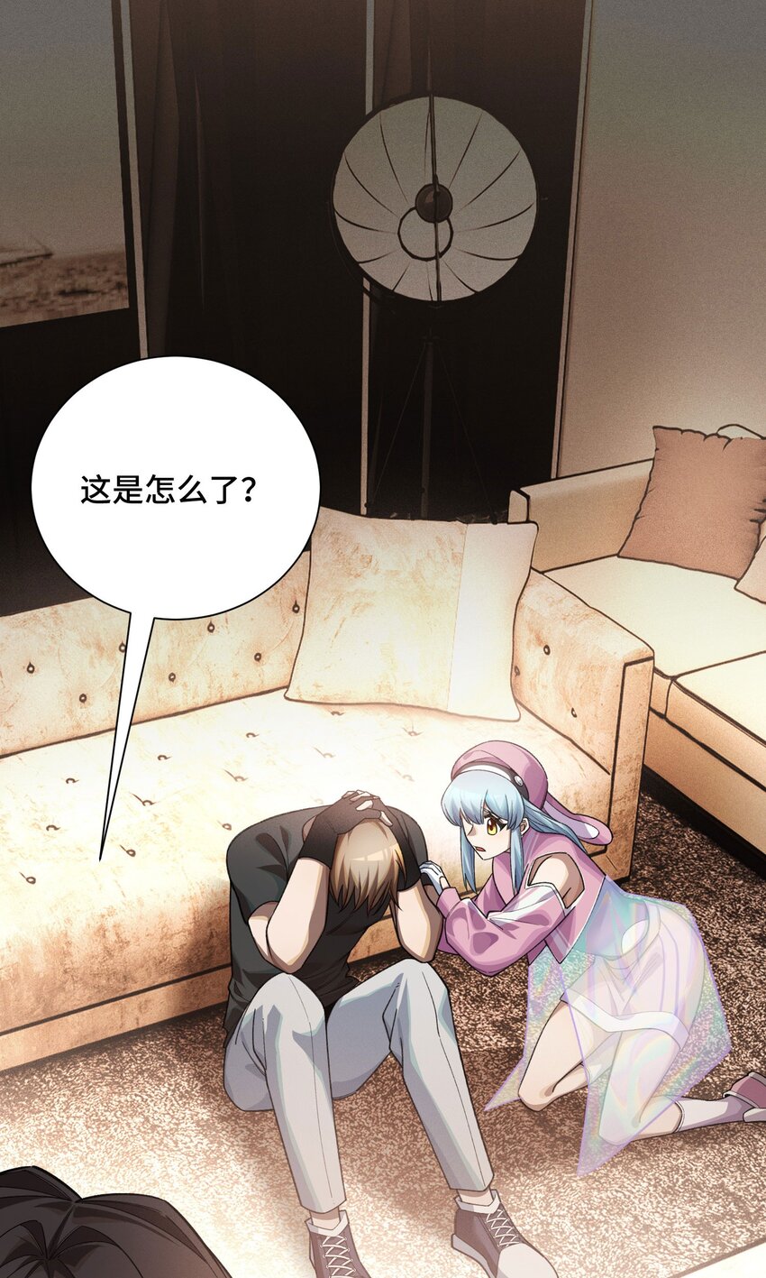 21 接踵而至的刺客(1/2)-第23话