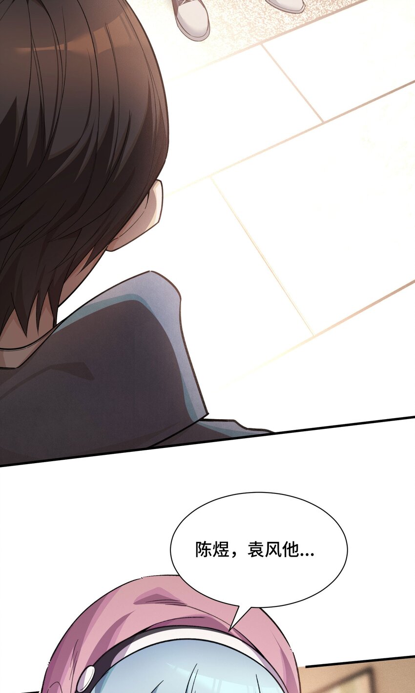 21 接踵而至的刺客(1/2)-第23话