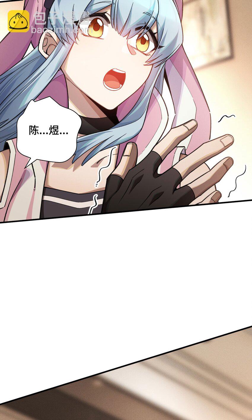 21 接踵而至的刺客(1/2)-第23话