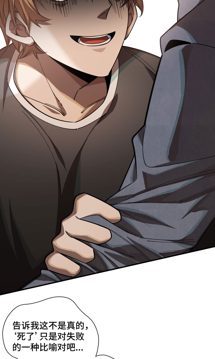 21 接踵而至的刺客(1/2)-第23话