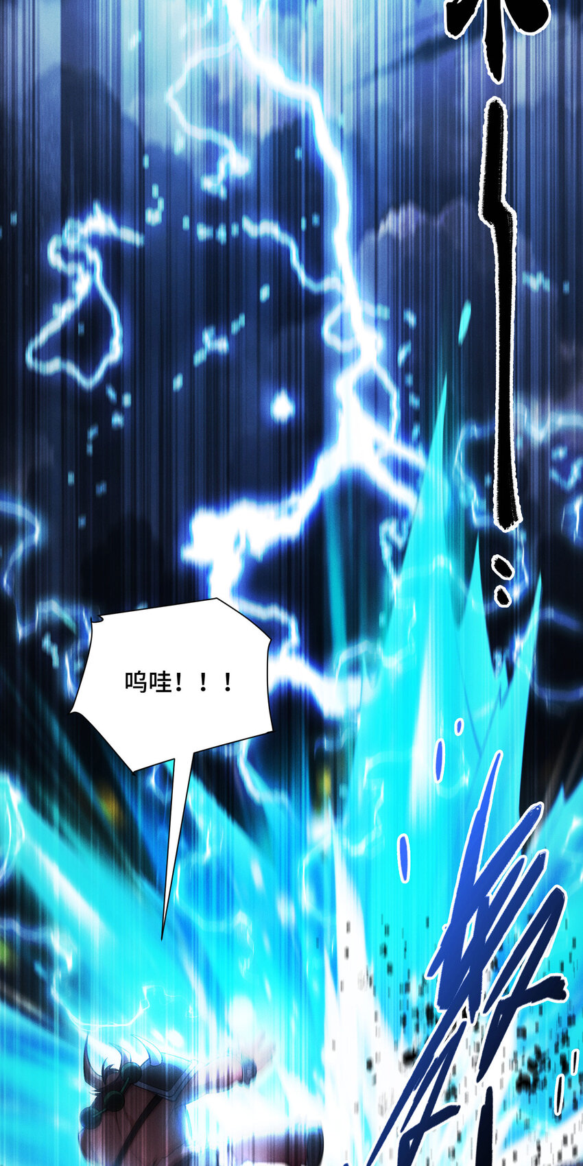 23 物极必反(1/2)-第25话