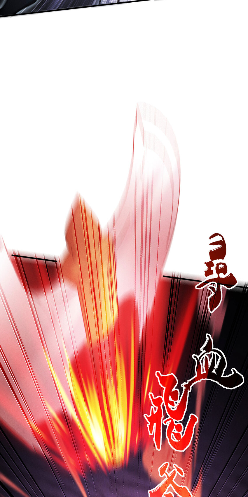 23 物极必反(1/2)-第25话