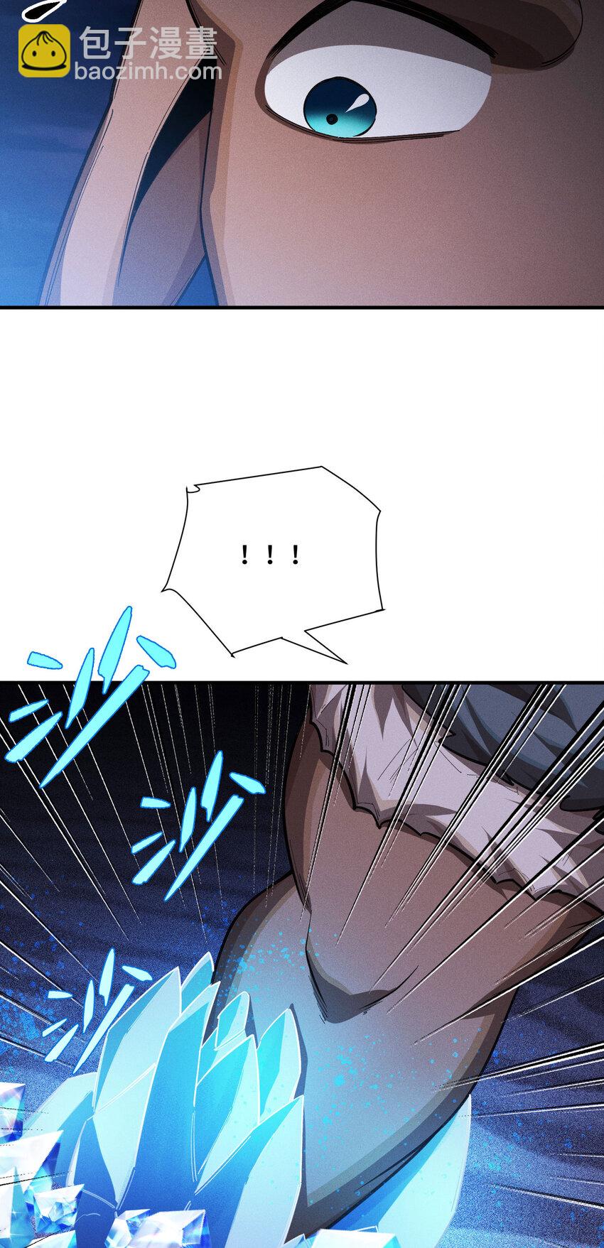 23 物极必反(1/2)-第25话