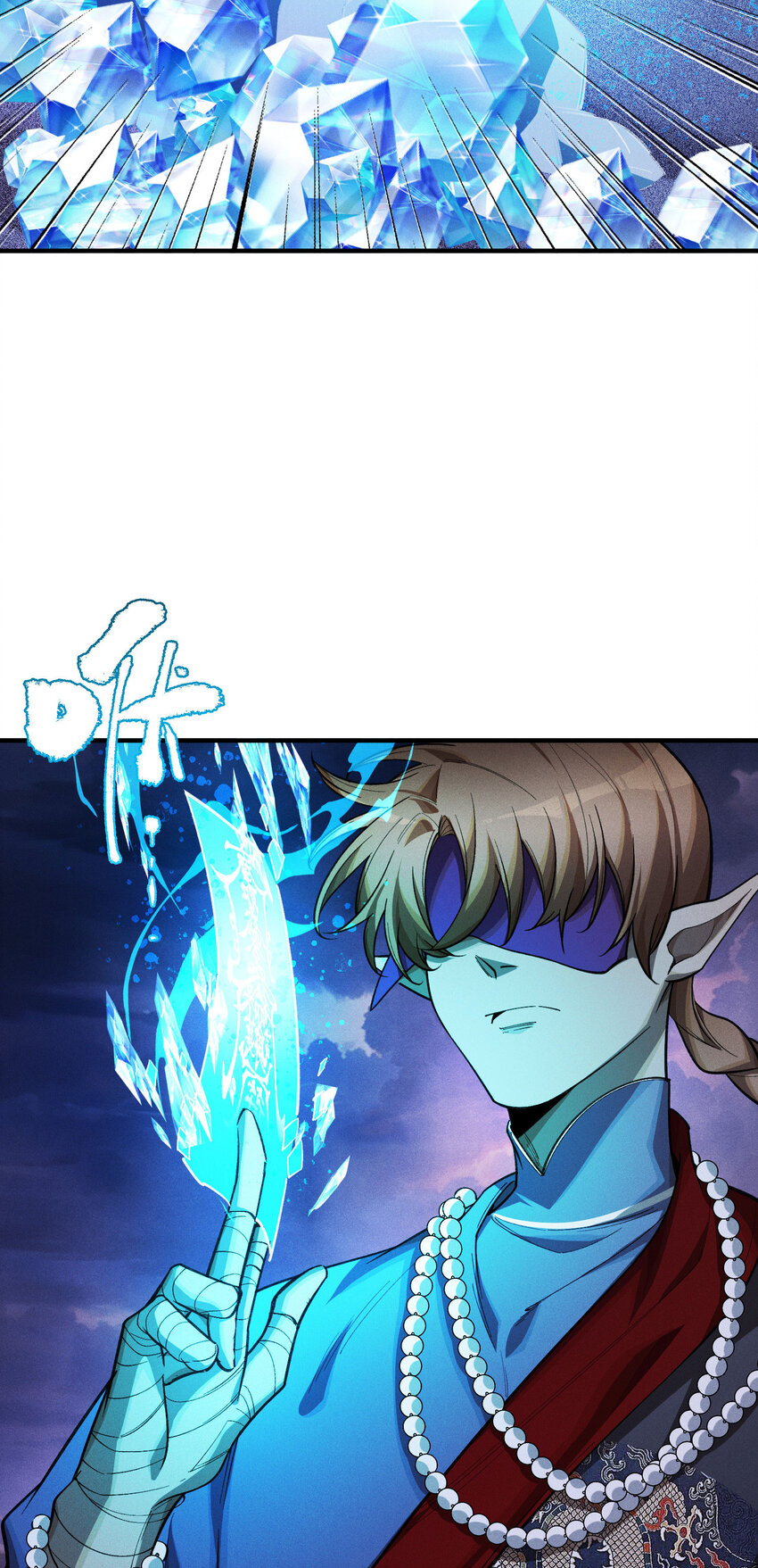 23 物极必反(1/2)-第25话