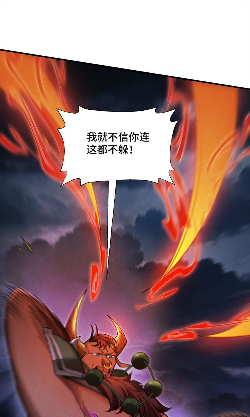 23 物极必反(1/2)-第25话