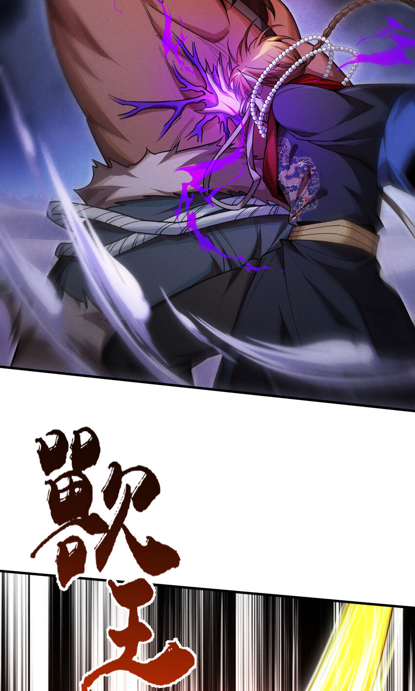 23 物极必反(1/2)-第25话