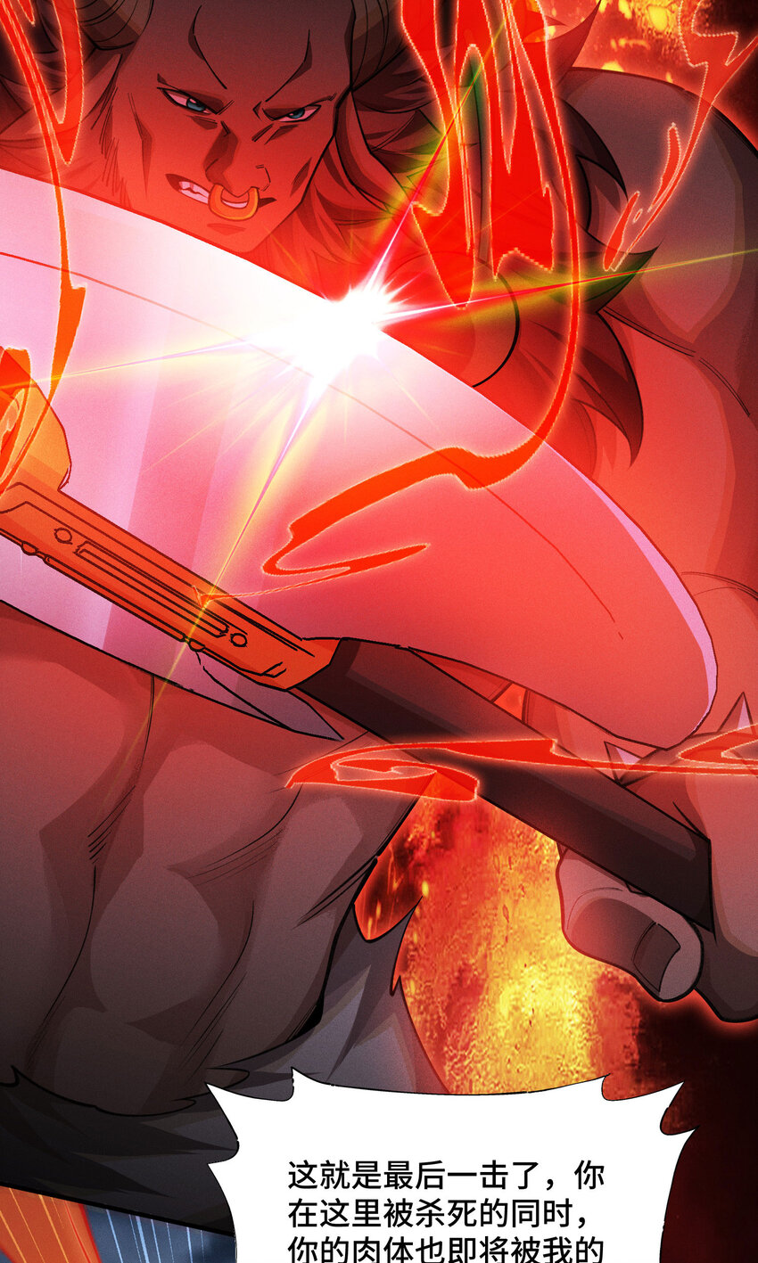 23 物极必反(1/2)-第25话