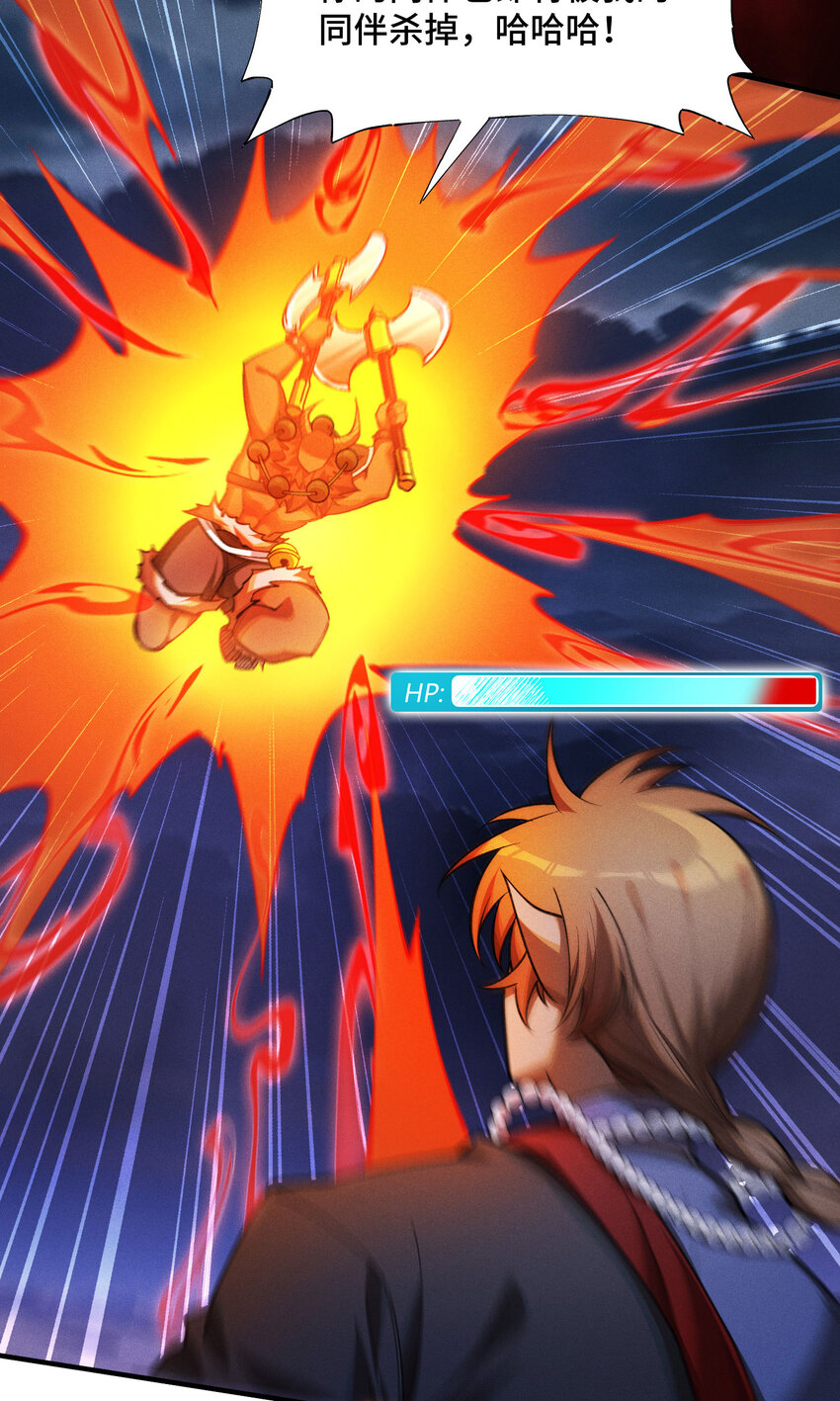 23 物极必反(1/2)-第25话