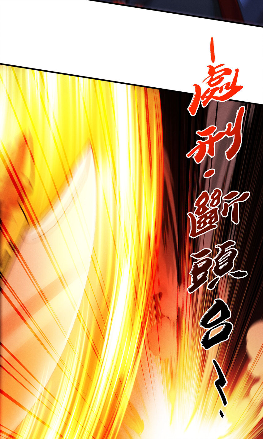 23 物极必反(1/2)-第25话