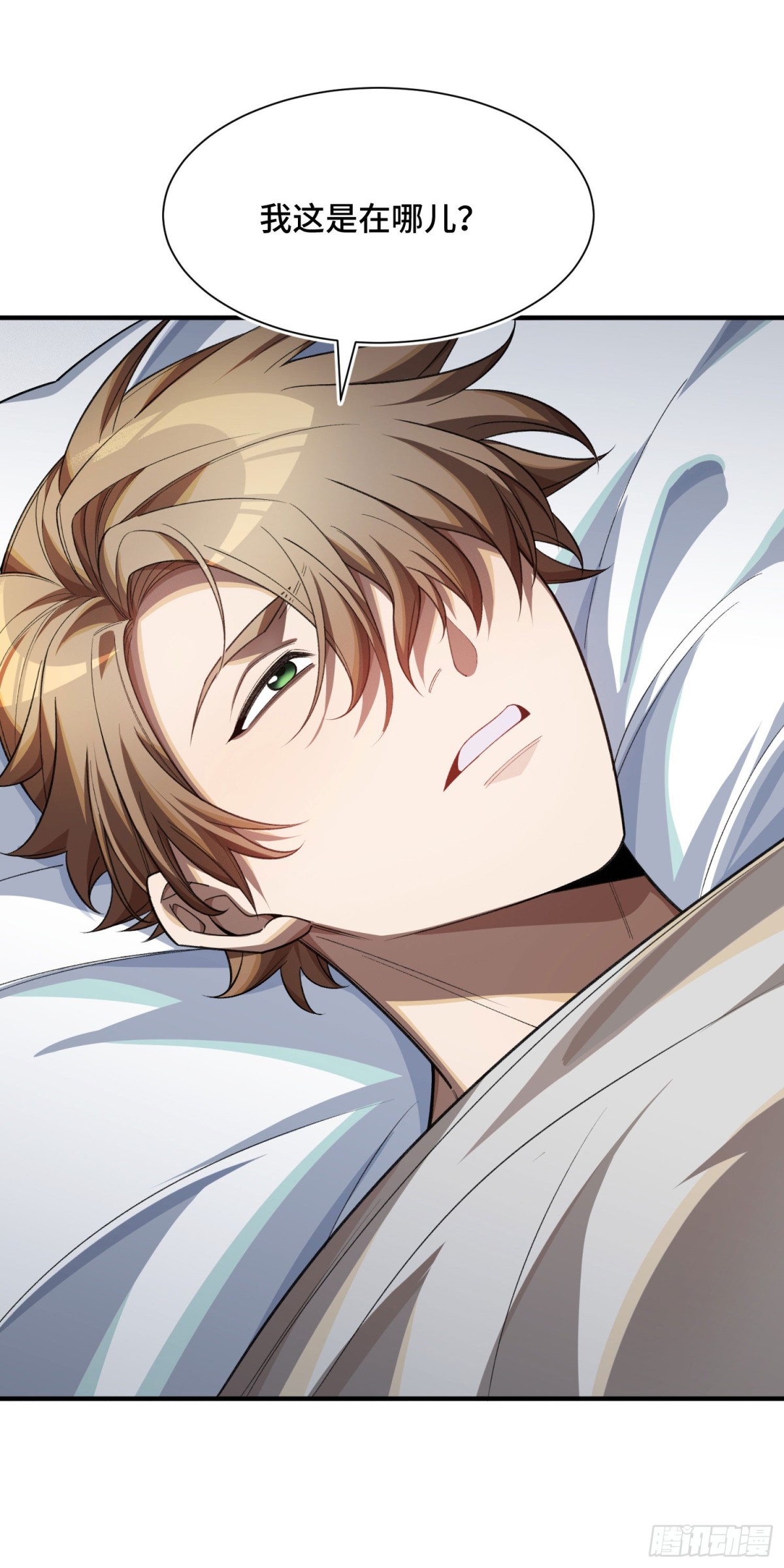 二十五：转变(1/2)-第27话