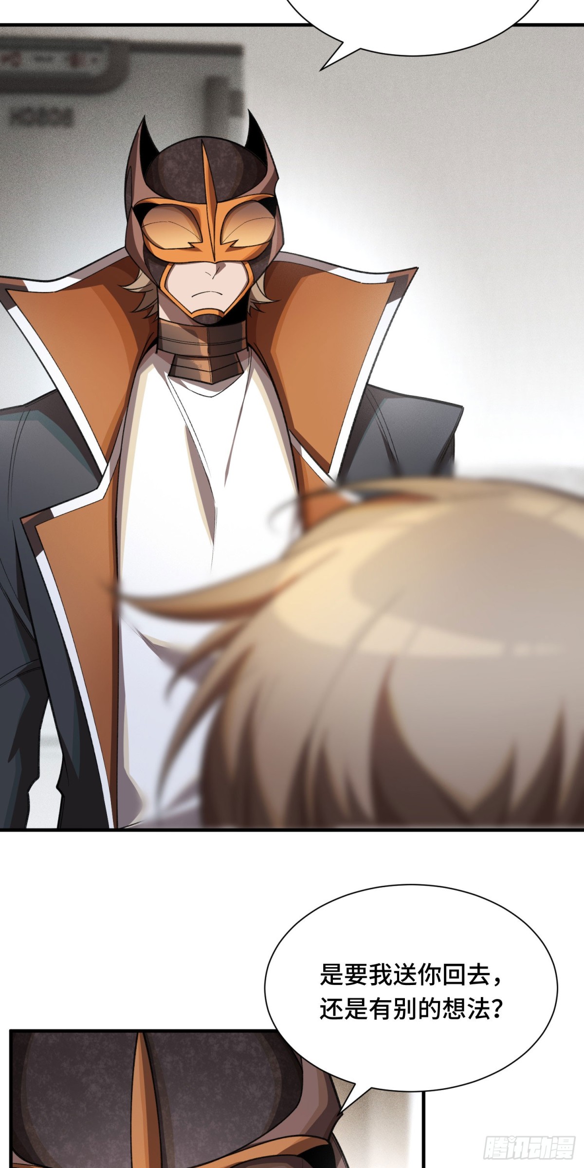 二十五：转变(1/2)-第27话