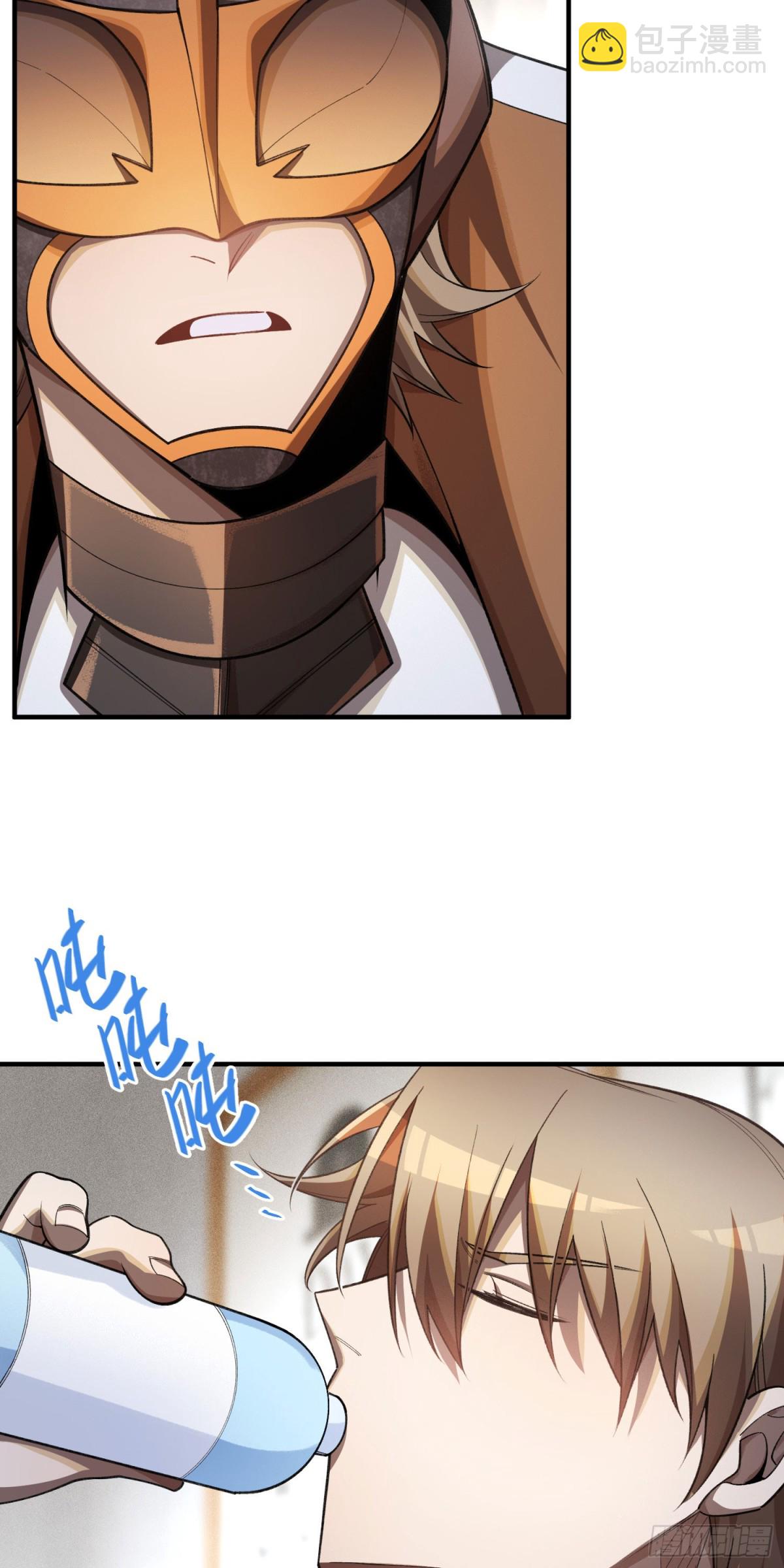 二十五：转变(1/2)-第27话