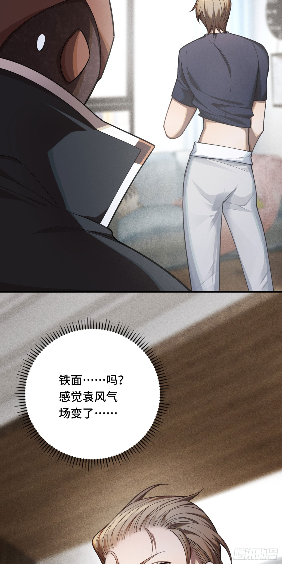 二十五：转变(1/2)-第27话