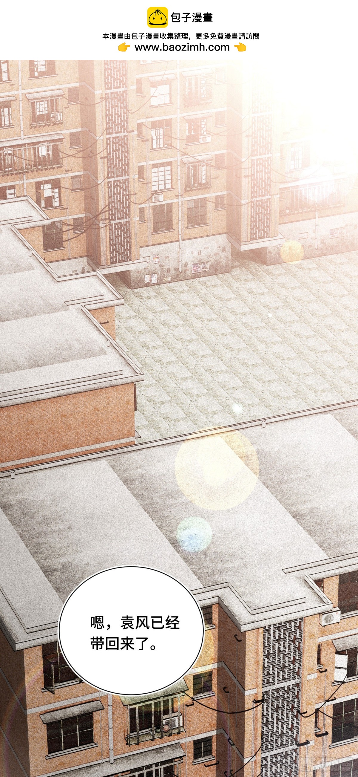 二十五：转变(1/2)-第27话