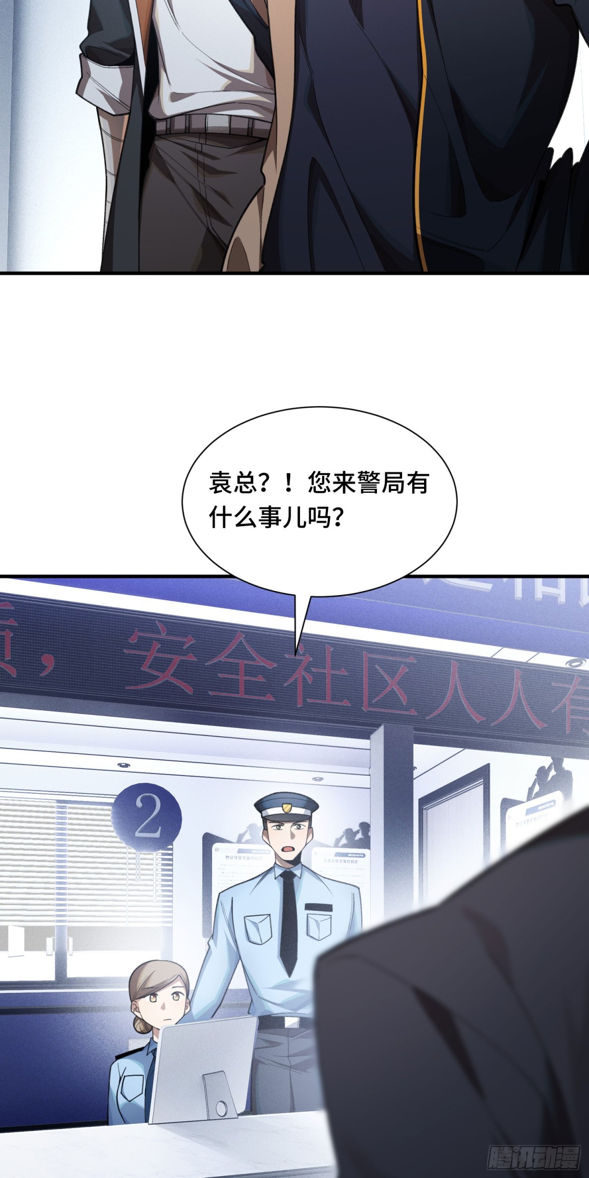 二十五：转变(1/2)-第27话