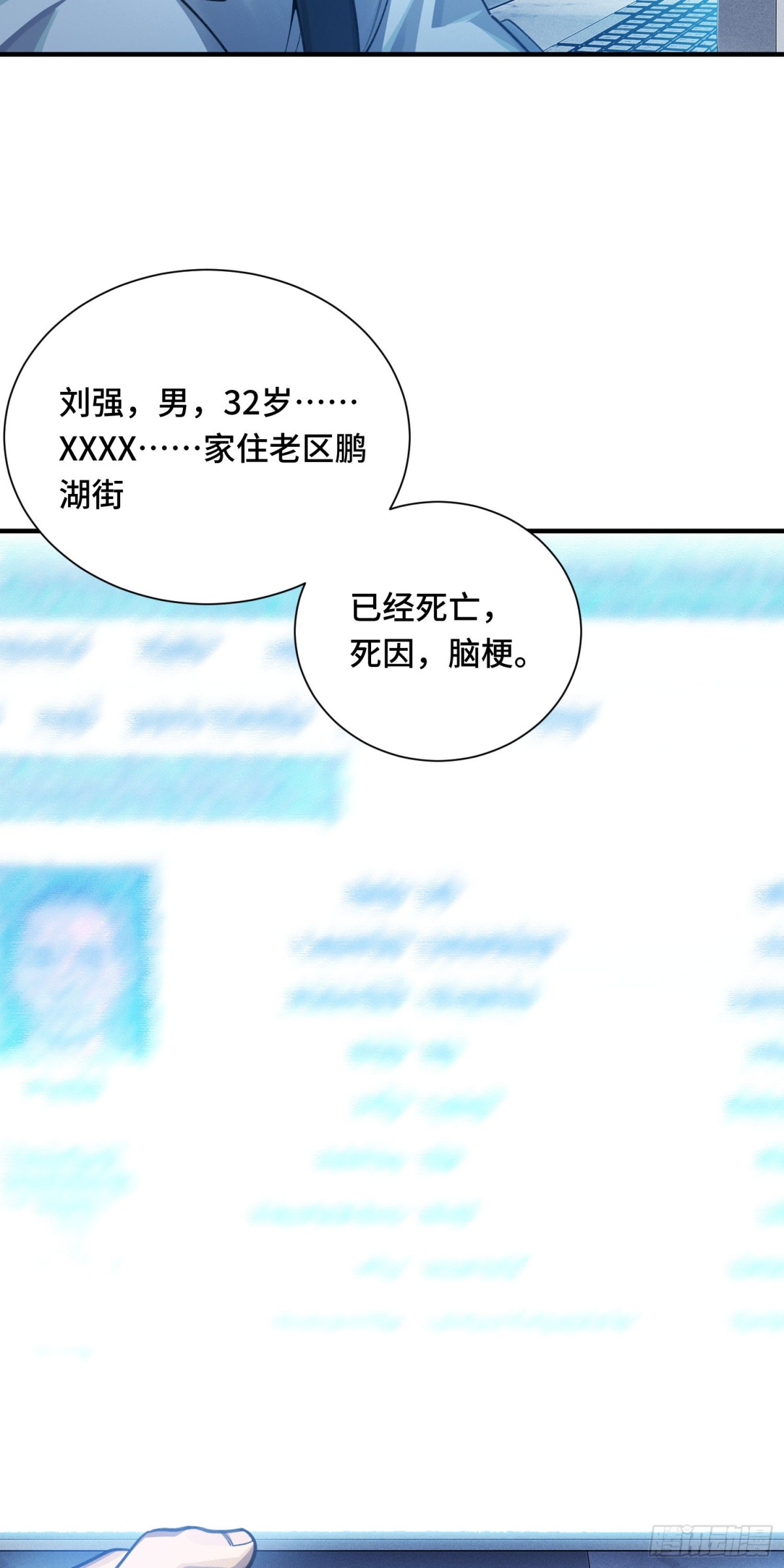 二十五：转变(1/2)-第27话