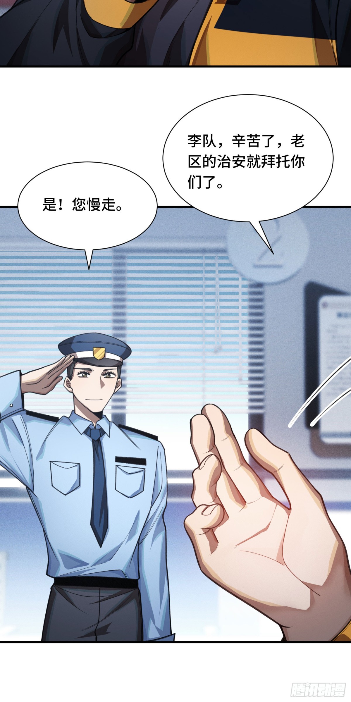 二十五：转变(1/2)-第27话