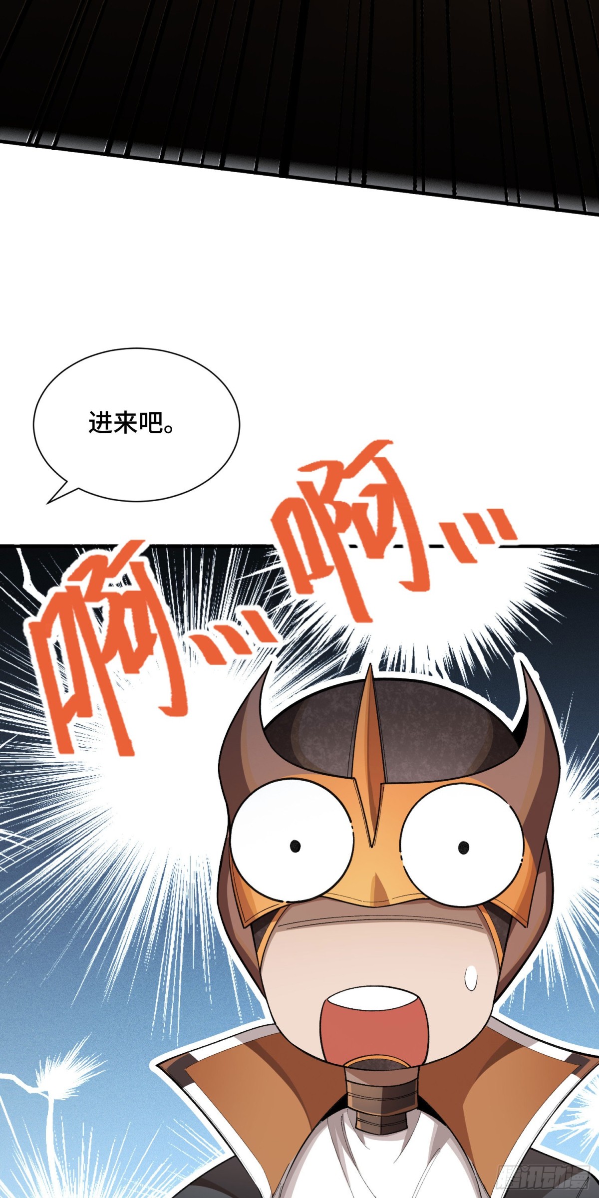 二十五：转变(1/2)-第27话