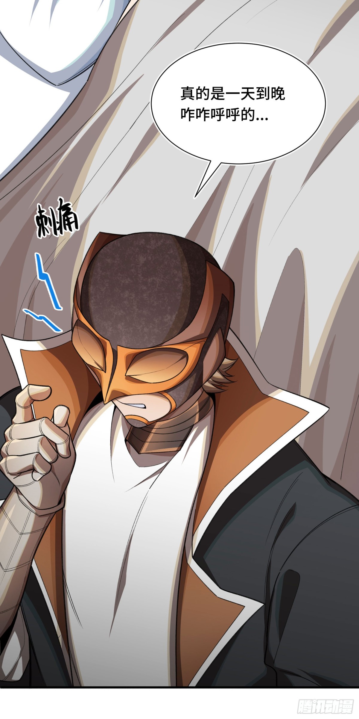 二十五：转变(1/2)-第27话