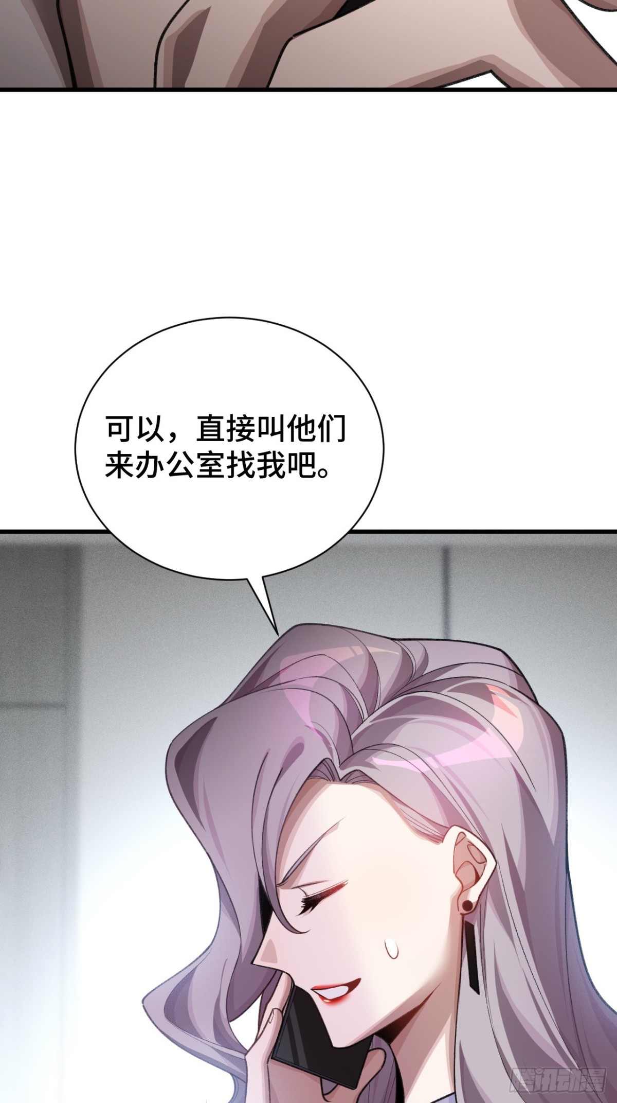 二十七：再次交汇(1/2)-第29话