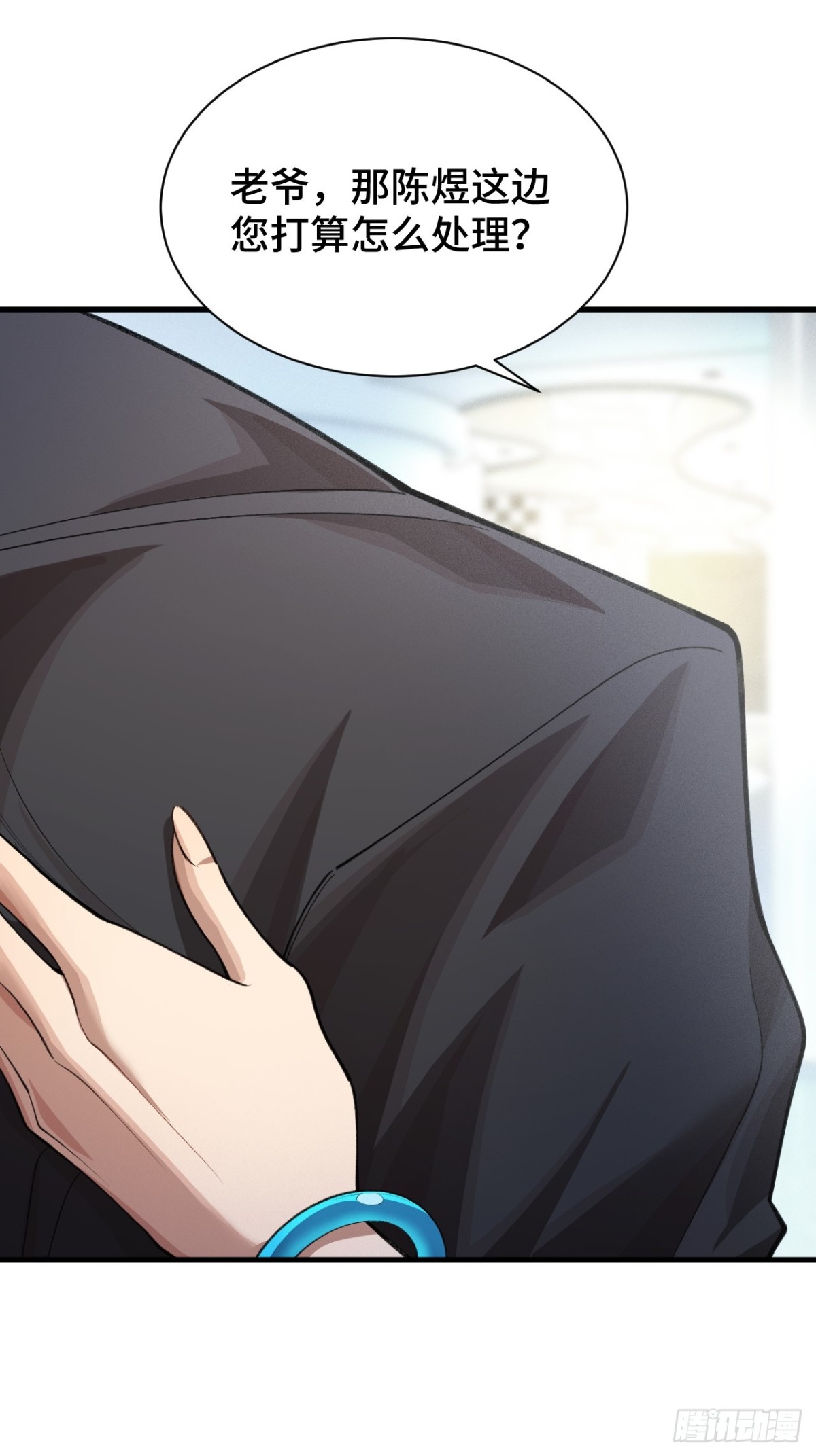 二十七：再次交汇(1/2)-第29话