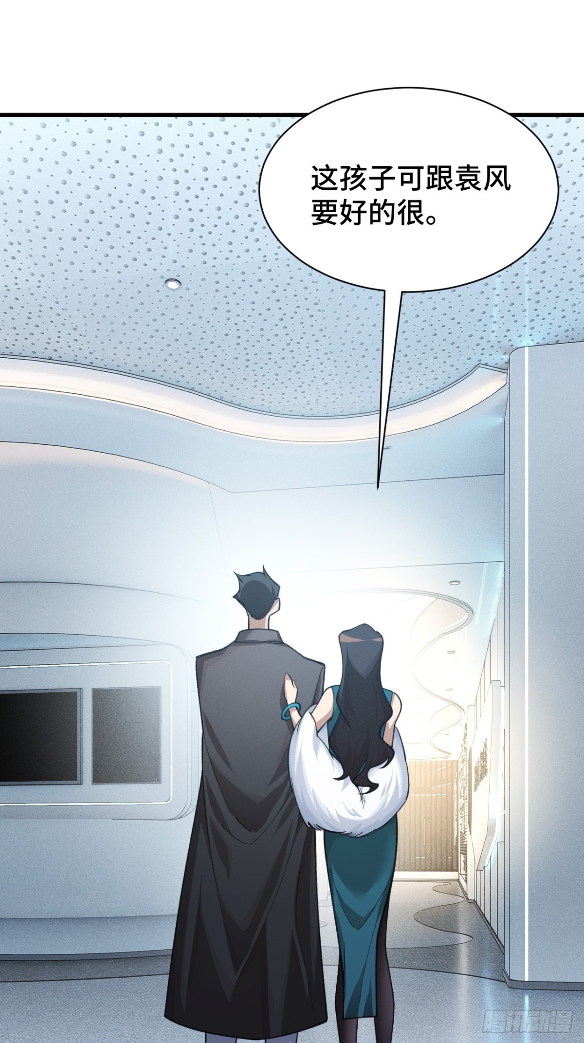 二十七：再次交汇(1/2)-第29话