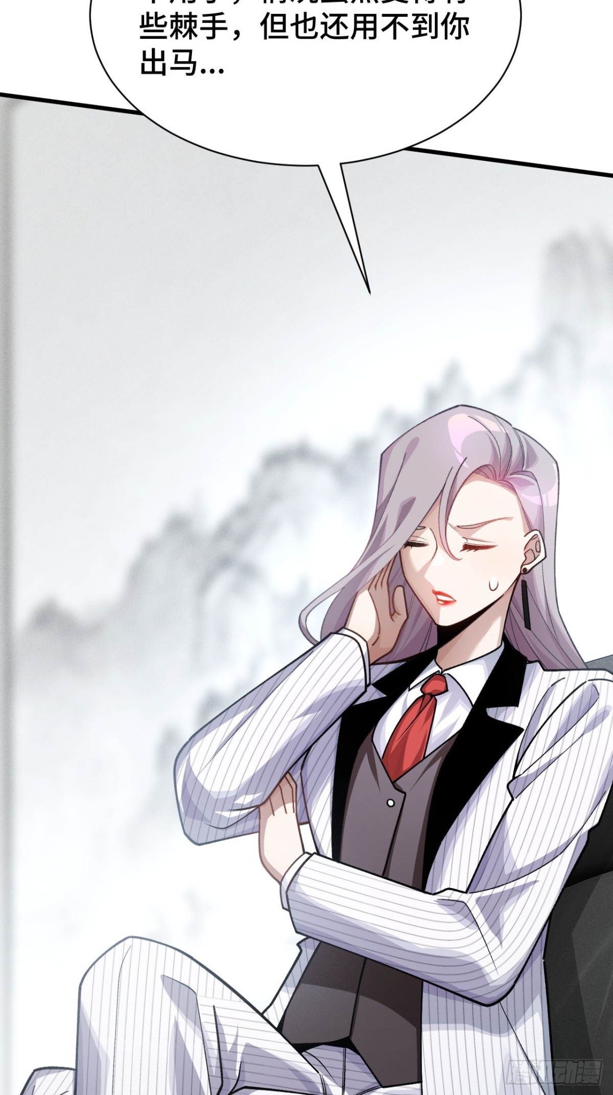 二十七：再次交汇(1/2)-第29话