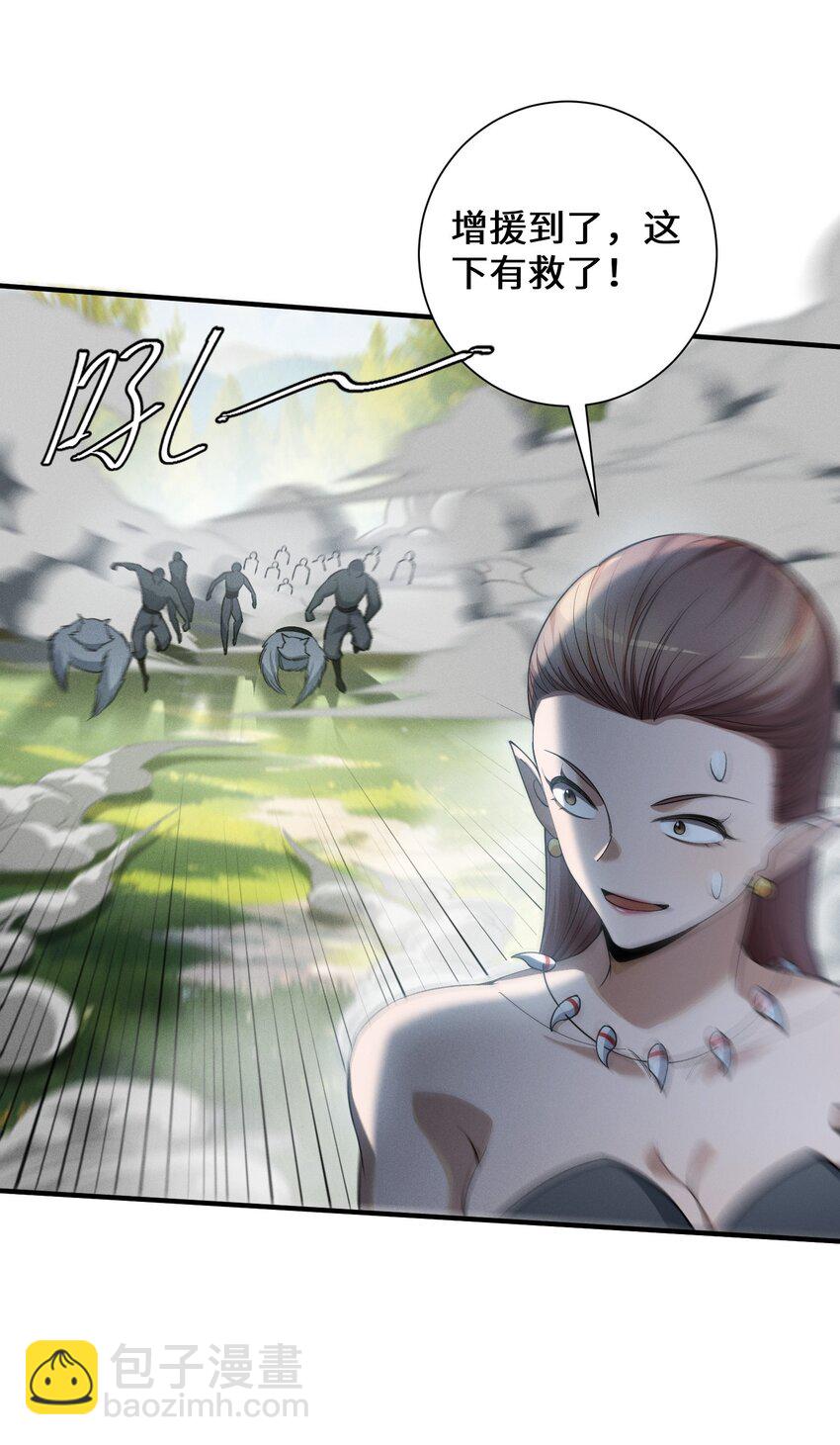 2 陈家姐妹初见(1/2)-第3话