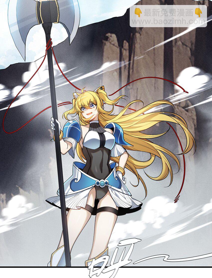 2 陈家姐妹初见(1/2)-第3话