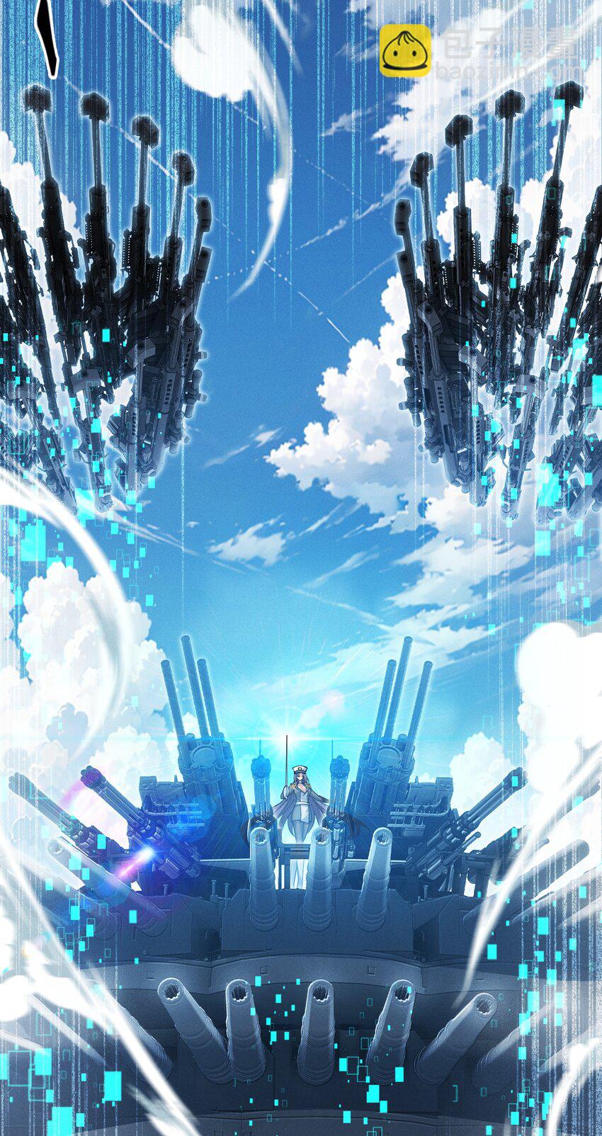 2 陈家姐妹初见(1/2)-第3话