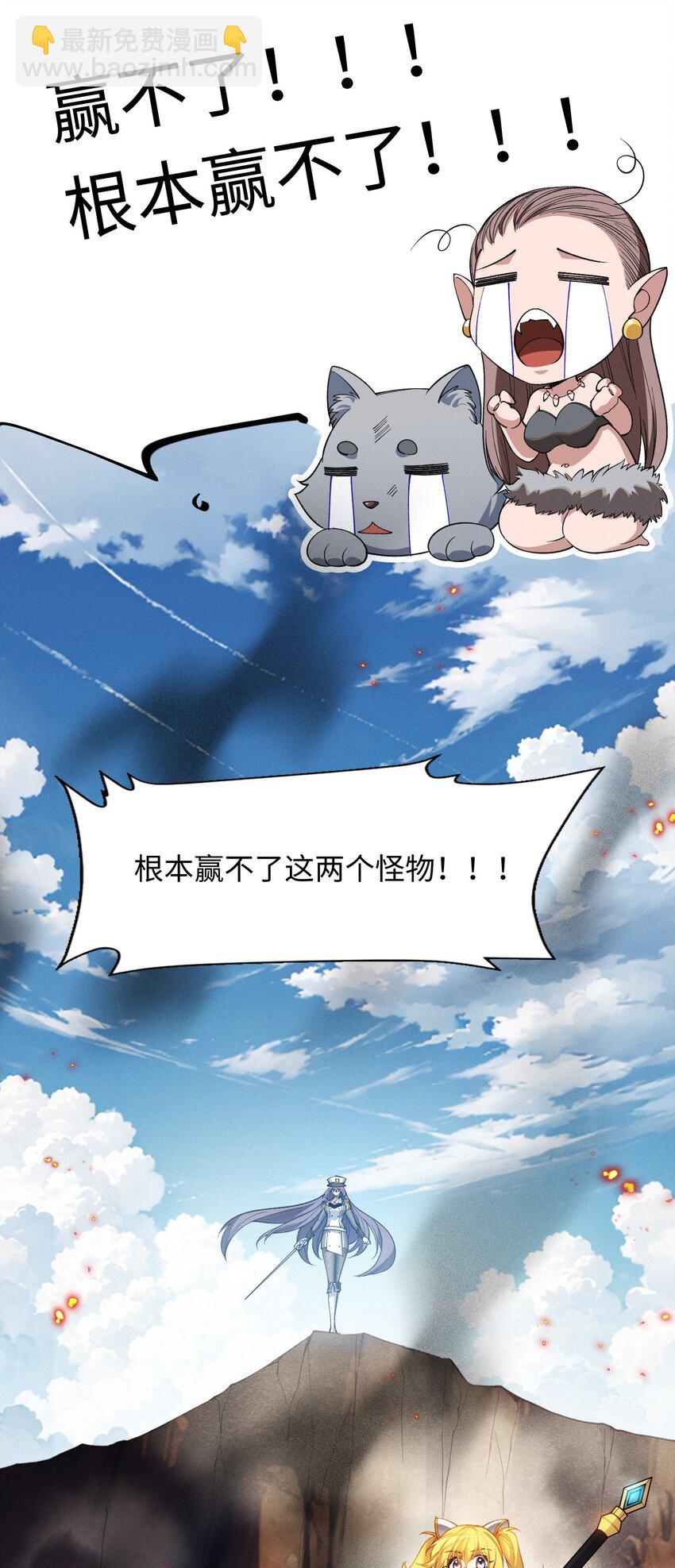 2 陈家姐妹初见(1/2)-第3话