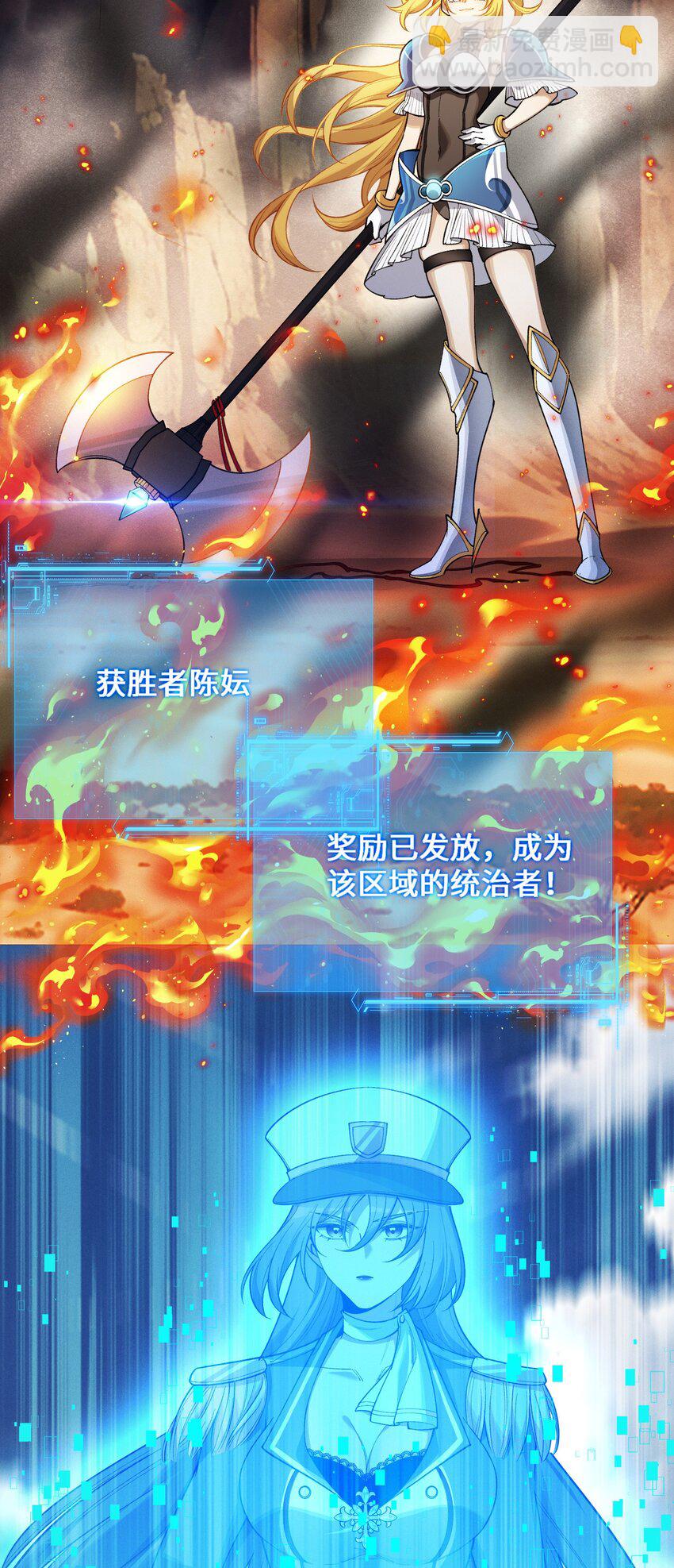 2 陈家姐妹初见(1/2)-第3话