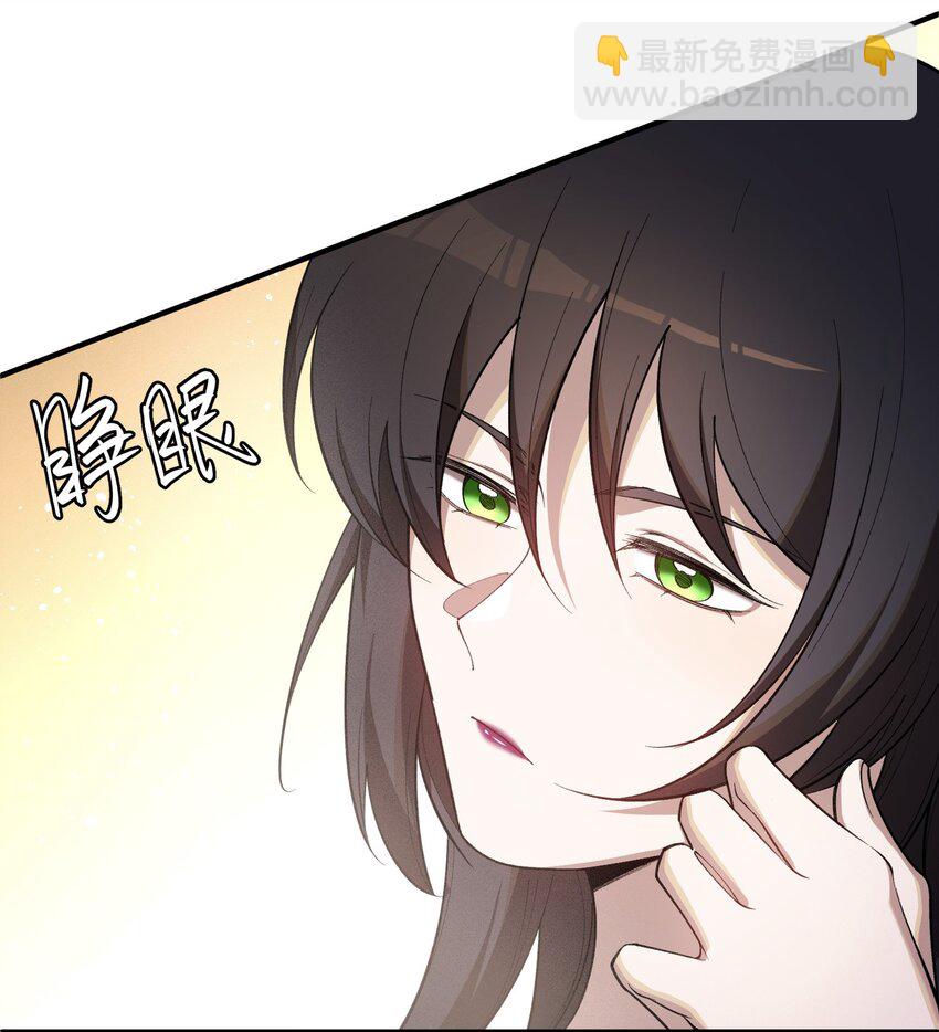 2 陈家姐妹初见(1/2)-第3话