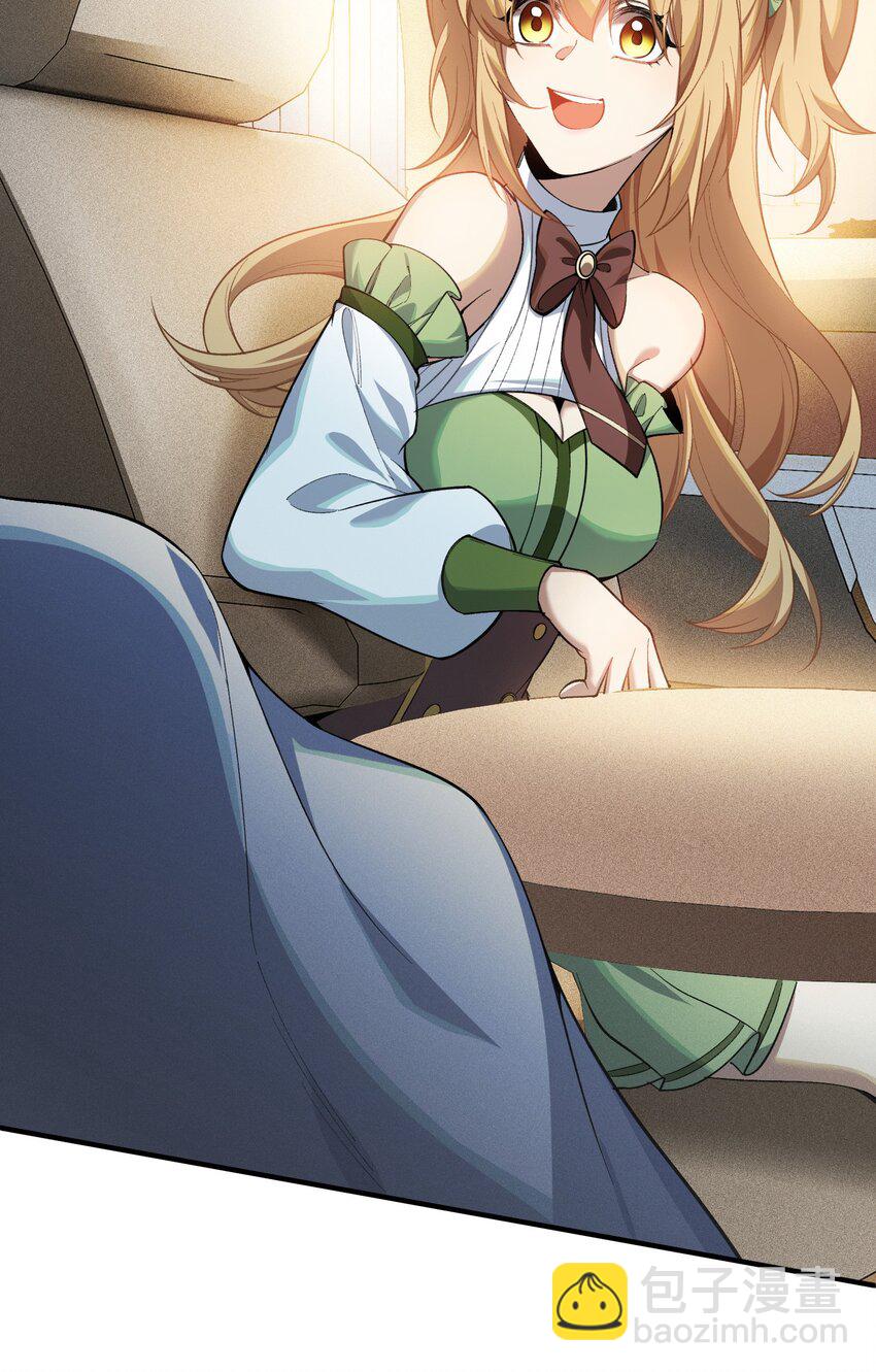 2 陈家姐妹初见(1/2)-第3话