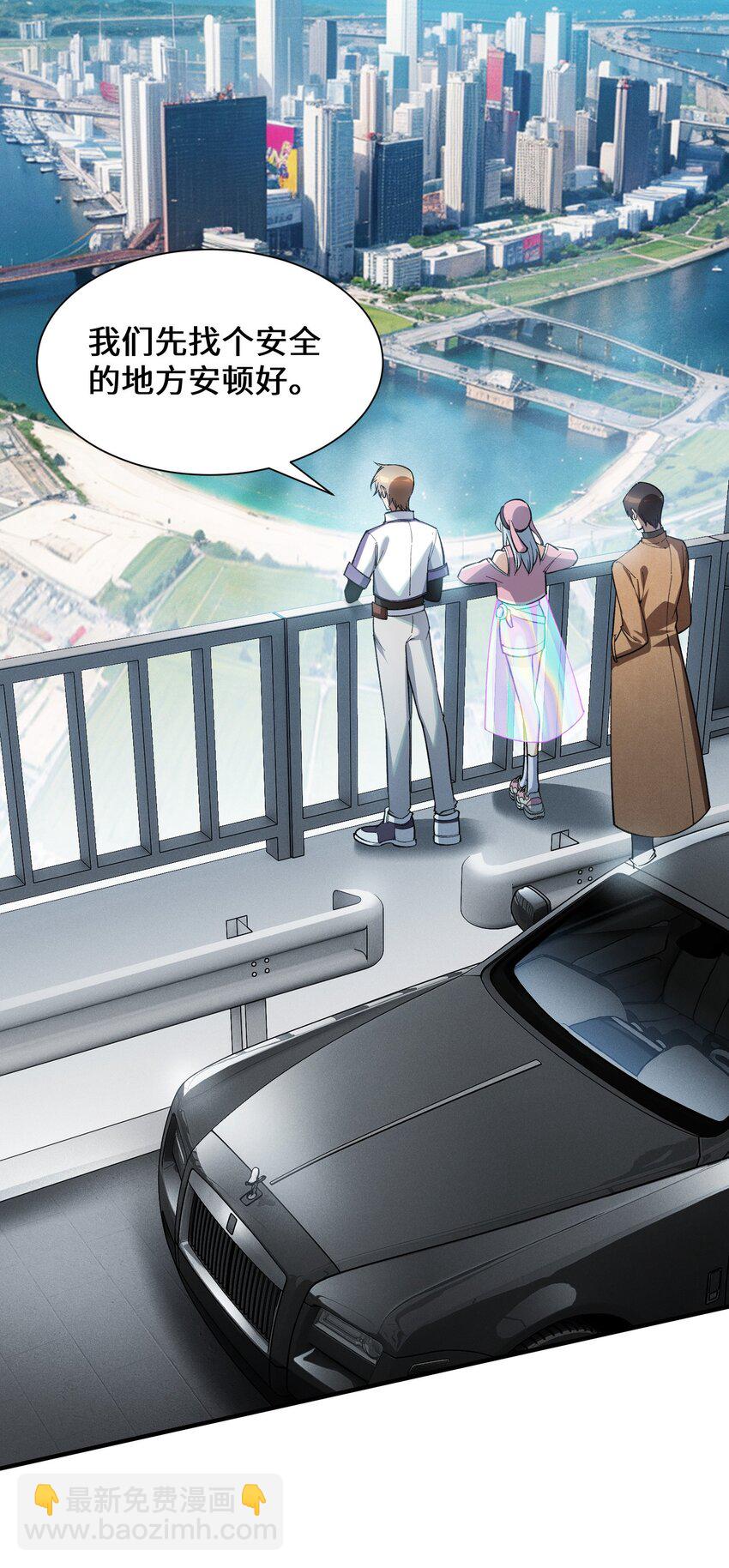 2 陈家姐妹初见(1/2)-第3话