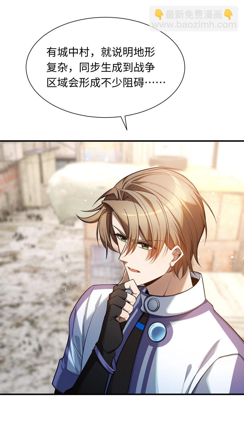 2 陈家姐妹初见(1/2)-第3话