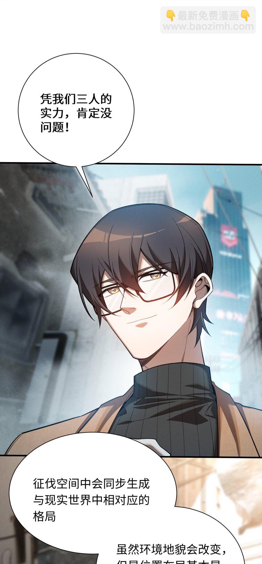 2 陈家姐妹初见(1/2)-第3话