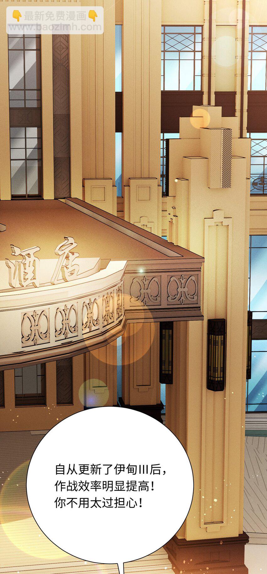 2 陈家姐妹初见(1/2)-第3话