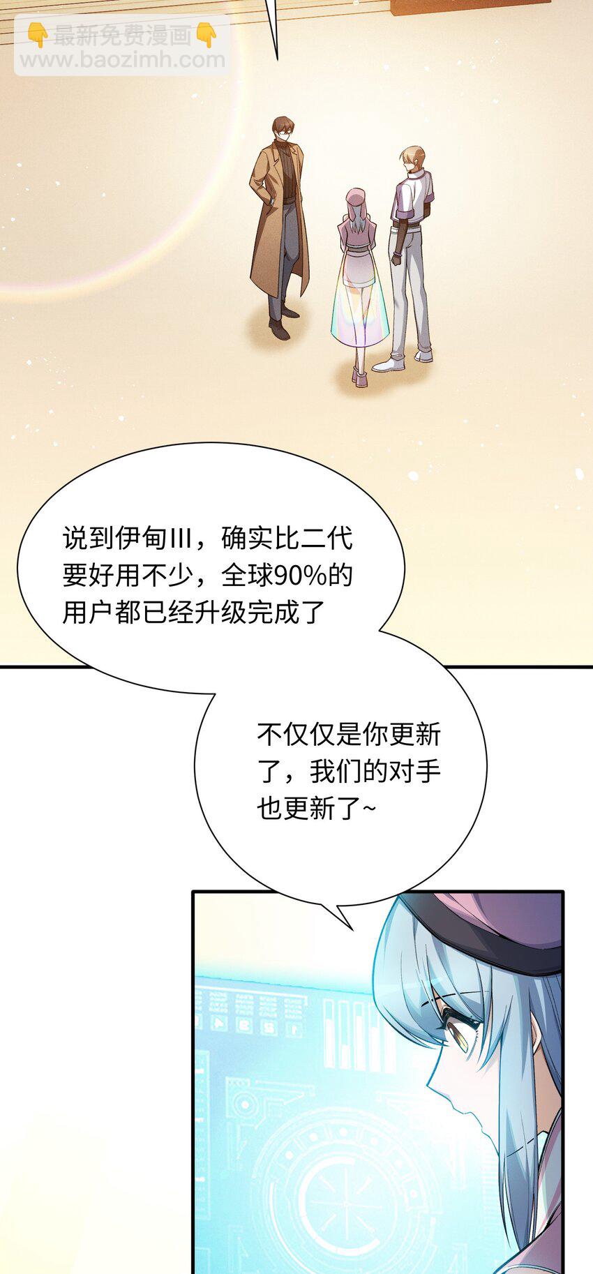 2 陈家姐妹初见(1/2)-第3话