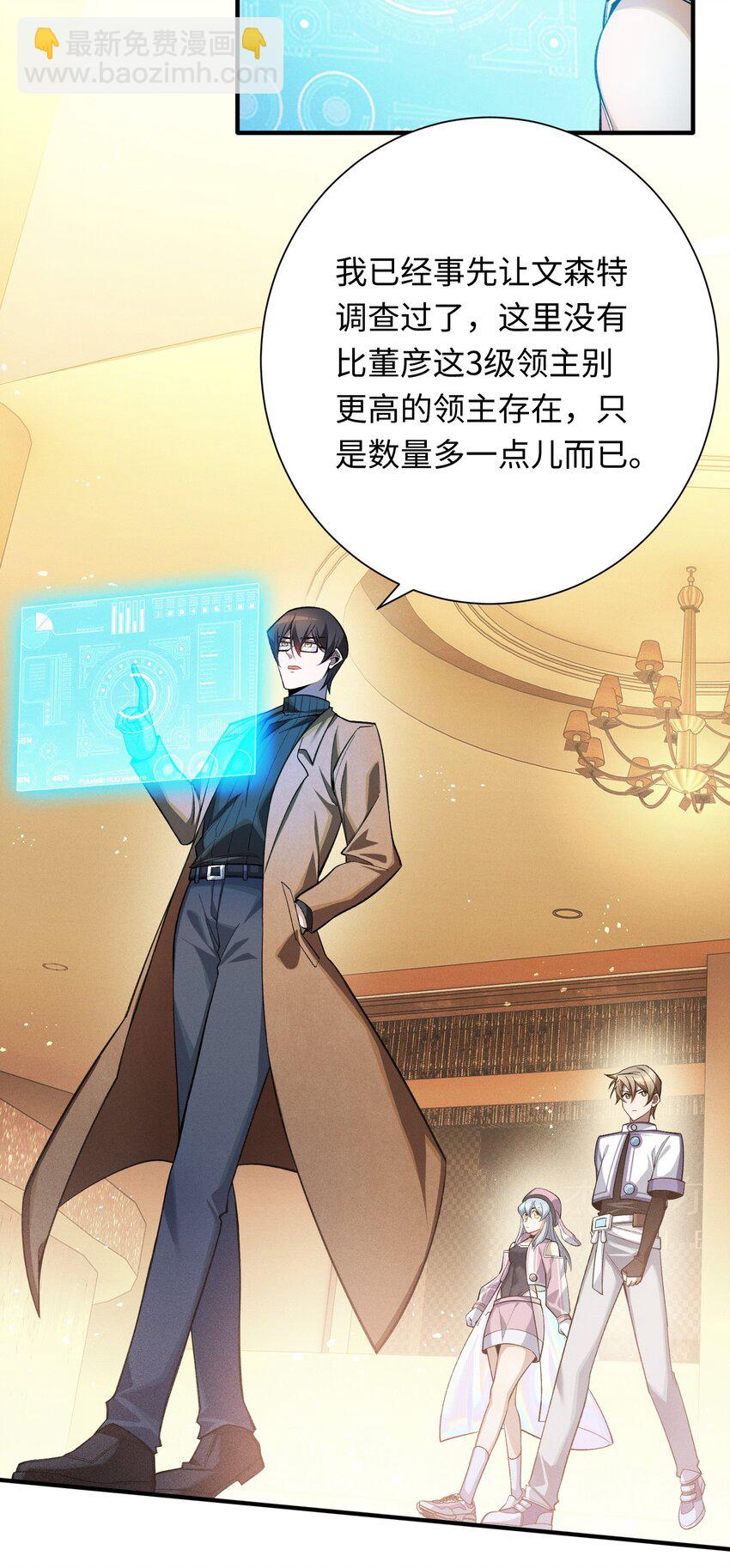 2 陈家姐妹初见(1/2)-第3话