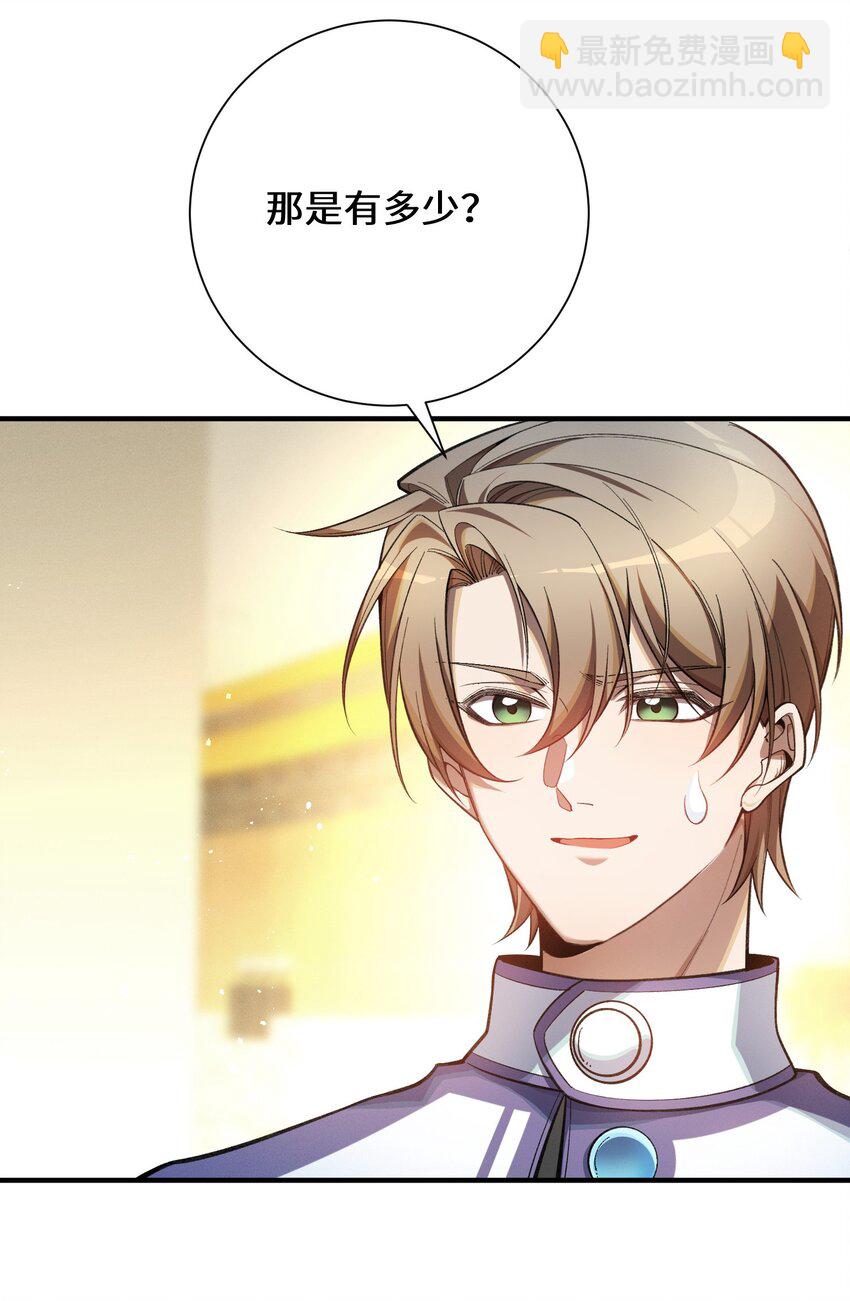 2 陈家姐妹初见(1/2)-第3话