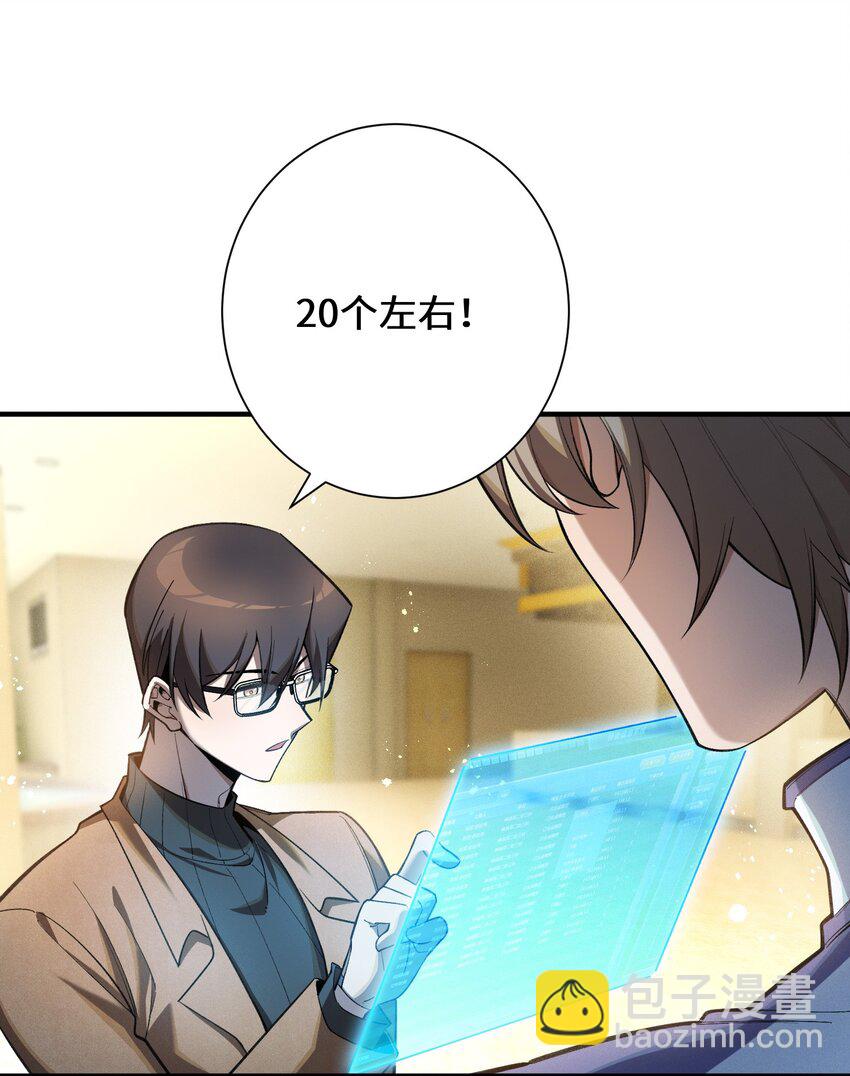 2 陈家姐妹初见(1/2)-第3话