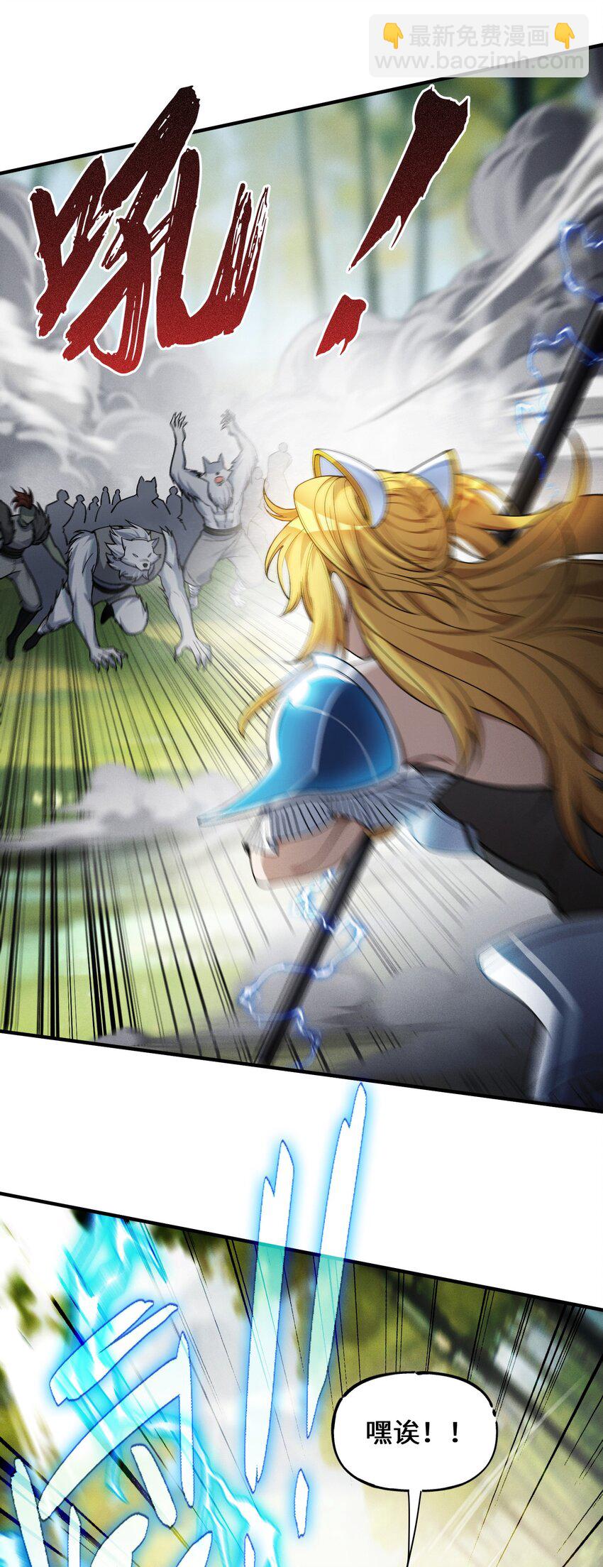 2 陈家姐妹初见(1/2)-第3话