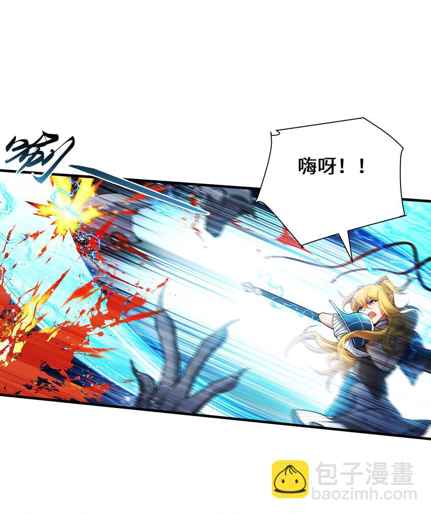 2 陈家姐妹初见(1/2)-第3话