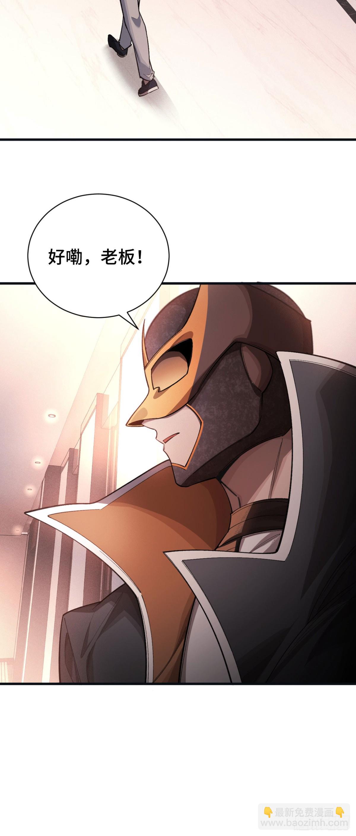 二十九：拦截(1/2)-第31话